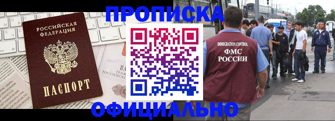 регистрация для школы в Новодвинске